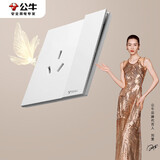 公牛（BULL）开关插座G57蝶翼超薄16A大功率带开关大面板插座G57E204暮雪白