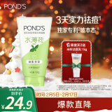 旁氏（POND'S）祛痘净颜洗面奶150g 水薄荷控油洁面凝露 氨基酸洗面奶男女去角质