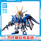 BANDAI SDEX BB战士 自由高达拼装模型 sdex敢达 男孩机甲玩具礼物 SDEX 飞升自由高达