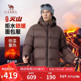 骆驼火山羽绒服男女款城市轻户外加厚防寒面包服冬季外套M34CR07674