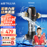 沁园（TRULIVA）家用自来水前置过滤器8T大通量40微米双网反冲洗 压力表监控全屋家用净水器P-A5510