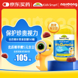 佳思敏（Nature's Way）叶黄素儿童护眼软糖50粒 儿童叶黄素蓝莓维A 青少年成人 奶龙联名
