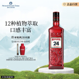 必富达（Beefeater）洋酒 24 英国 伦敦 金酒 蒸馏酒 700ml 