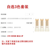 蜜糖小姐新年火焰红指甲油胶2026年新款网红流行显白爆闪亮片双色美甲套装 自选三个（可跟其他链接共选） 无规格