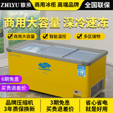 稚鱼冰柜商用 展示柜冷冻冷藏保鲜柜 冷冻展示柜弧面雪糕柜冰箱 冷藏展示柜 商用岛柜超市冷冻柜 2.5米宽体1米【双压缩机】【变频节能省电50%】