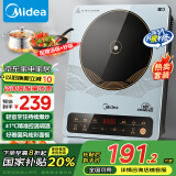 美的（Midea）电磁炉电陶炉 2200W大功率家用触控按键 耐用面板 定时功能电磁灶火锅炉以旧换新MC-22EB15