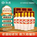 汾酒53度（酒厂直供）杏花村清香型粮食白酒整箱礼盒 53度 500mL 6盒 -2018年老酒