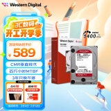 西部数据（WD）NAS机械硬盘 WD Red Plus 西数红盘 2TB 5400转 64MB SATA CMR 网络存储 3.5英寸 WD20EFPX