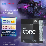 英特尔(Intel) i5-12490F 酷睿12代 处理器 6核12线程 单核睿频至高可达4.6Ghz 20M三级缓存 台式机CPU