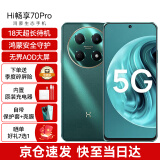 Wiko华为智选5G手机 Hi畅享70 Pro 新品手机【分期免息】 18天长待机鸿蒙生态智能手机 翡冷翠 8+256GB 【官方标配】