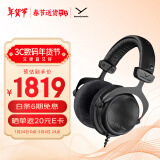 拜雅（beyerdynamic） DT880 PRO 头戴式参考级专业录音室半开放式监听耳机 250欧姆黑色特别版