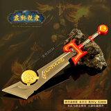 捷霸（JBA）魔兽世界手办周边伊利丹埃辛诺斯战刃霜之哀伤金属武器模型摆件 灰烬的使者(30CM) -魔兽世界