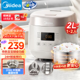 美的（Midea）0涂层2L不锈钢内胆1-2人电饭煲电饭锅 家用智能多功能无涂层电饭煲MB-RC201S