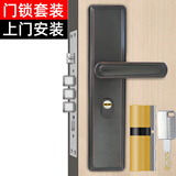 虎顿（HOTUN）【上门安装】防盗门锁套装超C级锁芯通用钢质门入户门大门锁FDT2