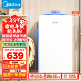 美的（Midea）93升单门一级低音复古白色小冰箱冷藏租房家用宿舍办公室可放美妆BC-93MF国家补贴