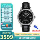 天梭（TISSOT）瑞士手表 力洛克1853系列 自动机械男表 送男友情人节礼物 T006.407.16.053.00