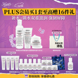 科颜氏（Kiehl's）高保湿面霜50ml+水250ml+洁面150ml套装 护肤品礼盒生日礼物