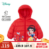 迪士尼宝宝（Disney Baby）迪士尼童装儿童羽绒服男童米奇女童米妮连帽羽绒服外套 大红 24个月/身高90cm