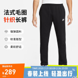 耐克（NIKE）男运动裤 春秋针织锥形休闲裤 柔软时尚 BV2714-010 黑 L  