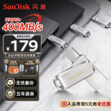 闪迪（SanDisk）256GB Type-C USB3.2 手机U盘DDC4 读速高达400MB/s 自动备份 手机电脑两用 金属双接口大容量优盘