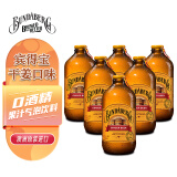 宾得宝（Bundaberg）含气干姜汁饮料375ml*6玻璃瓶装  澳州进口网红发酵果汁气泡水