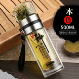 胖東来品质茶水分离杯保温杯泡茶师450ML双层玻璃杯泡茶师礼品杯 水杯本色500cc【静】加厚升级
