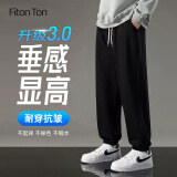 FitonTon休闲裤男春秋韩版潮流运动卫裤时尚宽松束脚长裤简约百搭裤子男