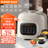 苏泊尔（SUPOR）鲜呼吸系列电压力锅5L 家用全自动智能预约 双胆电饭煲电炖锅高压锅SY-50FC5088Q