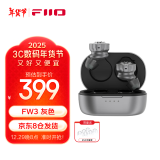 飞傲（FiiO）FW3真无线HiFi蓝牙耳机 入耳式耳机 高解析音质适用于安卓平果系统  黑神话悟空 深空灰