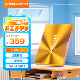 台电(TECLAST) 1TB SSD固态硬盘SATA3.0接口 极光系列 电脑升级高速读写版