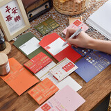 TaTanice励志礼物国潮励志文字贺卡送老师送同学纪念留言卡 烫金贺卡6张装 