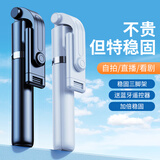 嘉华彩手机支架自拍杆落地三脚架防抖自拍神器360度旋转防抖三轴全自动多功能手持迷你旅游便携专用 【旅游必备】一体折叠丨超迷你
