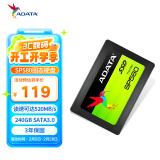 威刚（ADATA） 240GB SSD固态硬盘 SATA3.0接口 SP580