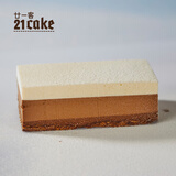 廿一客（21cake）平安夜生日蛋糕 巧克力蛋糕生日礼物下午茶同城配送 0.5磅