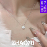 朝遇S925银项链女生2026小众高级感轻奢吊坠方糖锁骨链生日情人节礼物 方糖项链【礼盒】【盒子链】