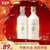 菲诗小铺（THE FACE SHOP） 金盏花水乳保湿补水护肤女柔肤水干皮保湿滋润秋冬护理新年礼物 金盏花清润保湿乳液+保湿爽肤水