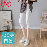 浪莎冰丝打底裤女士夏季外穿薄款无痕七分小脚裤高弹收腰显瘦百搭女裤 七分裤-白色 M （适合75-88斤）