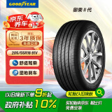 固特异轮胎Goodyear汽车轮胎 205/55R16 91V 御乘二代 EGP 原配别克威朗