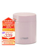 虎牌（TIGER）家居馆 虎牌保温杯多功能真空杯不锈钢保温汤焖烧杯 MCH-A50C 淡粉色PF 500ml