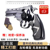 启云乐侧开左轮砸响炮玩具枪不可发射模型童年怀旧男孩六一儿童节礼物 战神左轮
