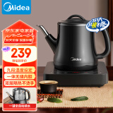 美的（Midea）【国家补贴】自动上水电热水壶 煮茶器电茶炉热水壶烧水壶开水壶养生自动保温防烫电茶盘MK-E071X