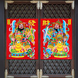 囍福优嘉（XIFUYOUJIA）元旦新年装饰门神贴2026马年烫金门贴别墅大门家用春节年画