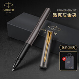 派克（PARKER）签字笔新款威雅XL宝珠笔国潮文创笔芯礼盒成人练字学生套装男女士生日礼物高端商务送礼伴手礼文具 威雅格林灰宝珠笔【单笔礼盒·送礼袋】