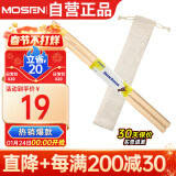 莫森（MOSEN）MS-12P鼓棒传统系列椭圆型5A枫木架子鼓槌鼓锤 一副装 升级款