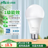 雷士（NVC）LED球泡家用商用大功率灯泡高亮节能14瓦正白光6500K【一级能效】