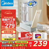 美的（Midea）便携式烧水壶 即热式饮水机 电热水壶 折叠出差旅行桌面家用迷你速热直饮机恒温 国家补贴JRB02