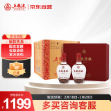 五粮液 五粮精酿 中国风 浓香型白酒 52度500ml*2瓶*3盒 整箱送礼宴饮