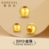 赛菲尔黄金转运珠足金999.9光面圆珠手串散裸珠 直径约3mm 约0.1克 