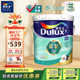 多乐士（Dulux）金装第二代五合一净味内墙乳胶漆油漆涂料墙面漆墙漆A8151 18L