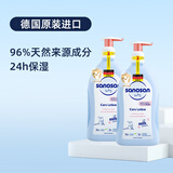 哈罗闪（sanosan）婴儿润肤乳1000ml【0-12岁】新生儿身体乳面霜宝宝清爽保湿滋润
